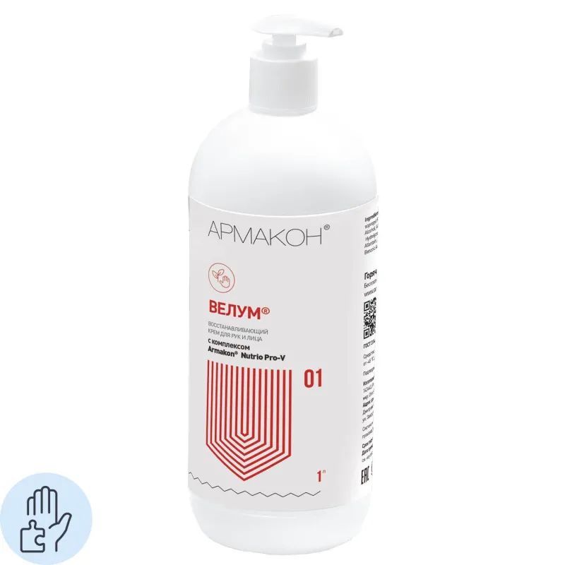 Крем регенерирующий Армакон Велум с дозатором 1000мл 1166