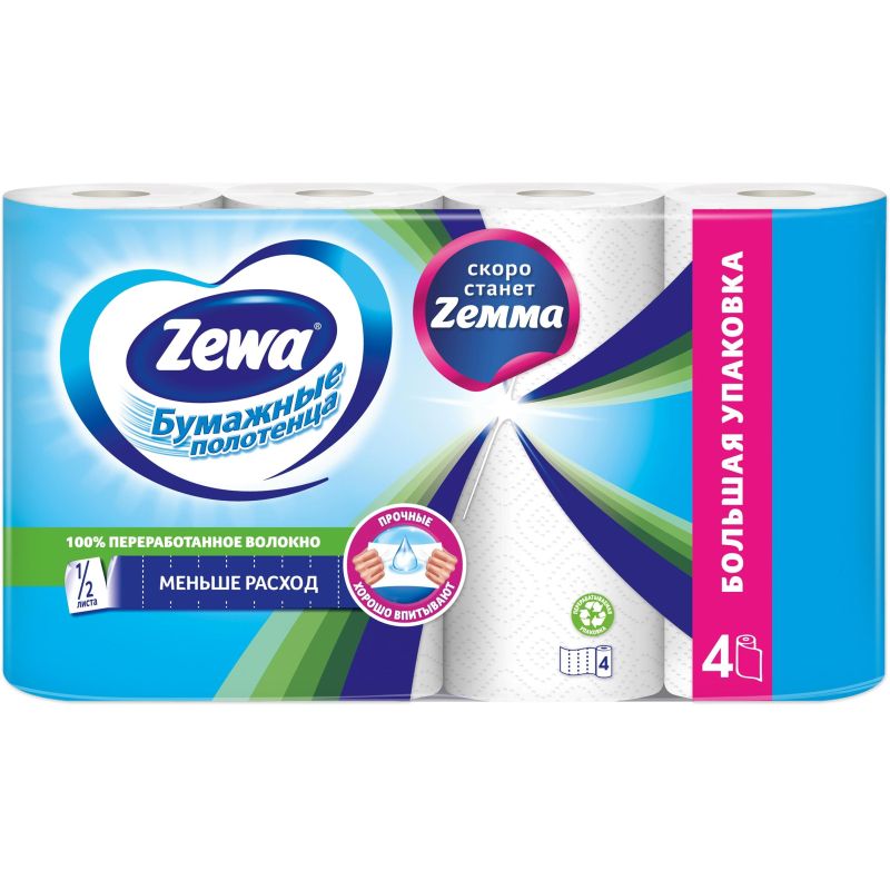 Полотенца бумажные ZEWA 2-сл.,белые 4рул/уп.144099