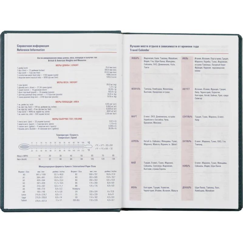 Ежедневник недатированный бирюзовый,А5,143х210мм,176л,ATTACHE Сиам