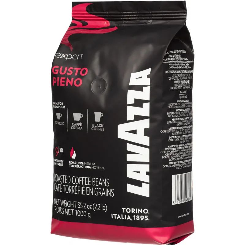 Кофе Lavazza Gusto Pieno Expert в зернах, 1кг