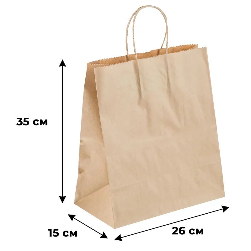 Пакет бумажный 260х150х350 мм, 70 гр/м2,с кручеными ручками,крафт,200 шт/уп