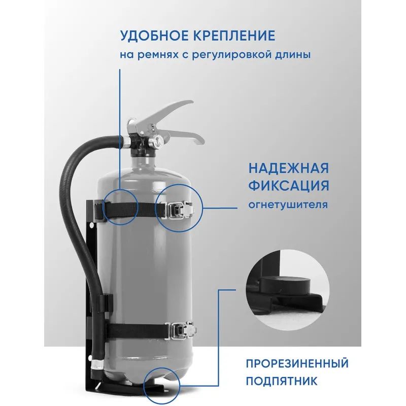 Кронштейн транспортный КТР-4/5, для ОП-4, ОП-5, ОВП4  (121-102)