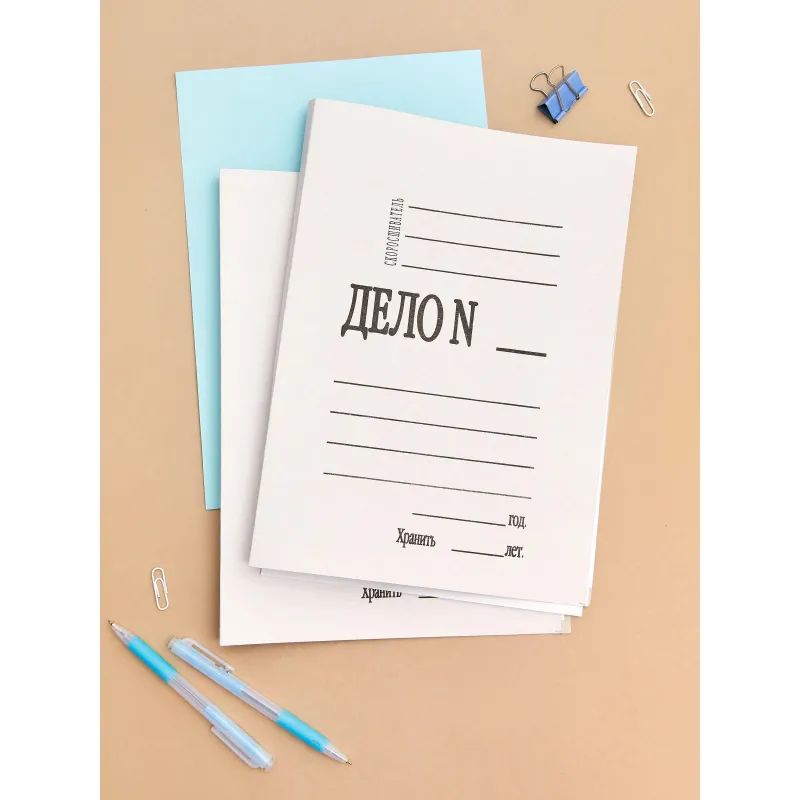 Папка-обложка дело 220 гр/м ,100 шт.уп 1488739, 1496157