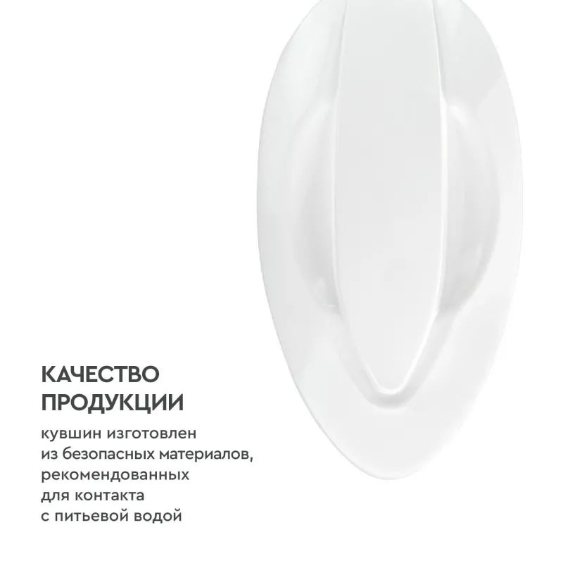 Фильтр -кувшин Барьер Эстра индиго 1 шт/уп В091Р00