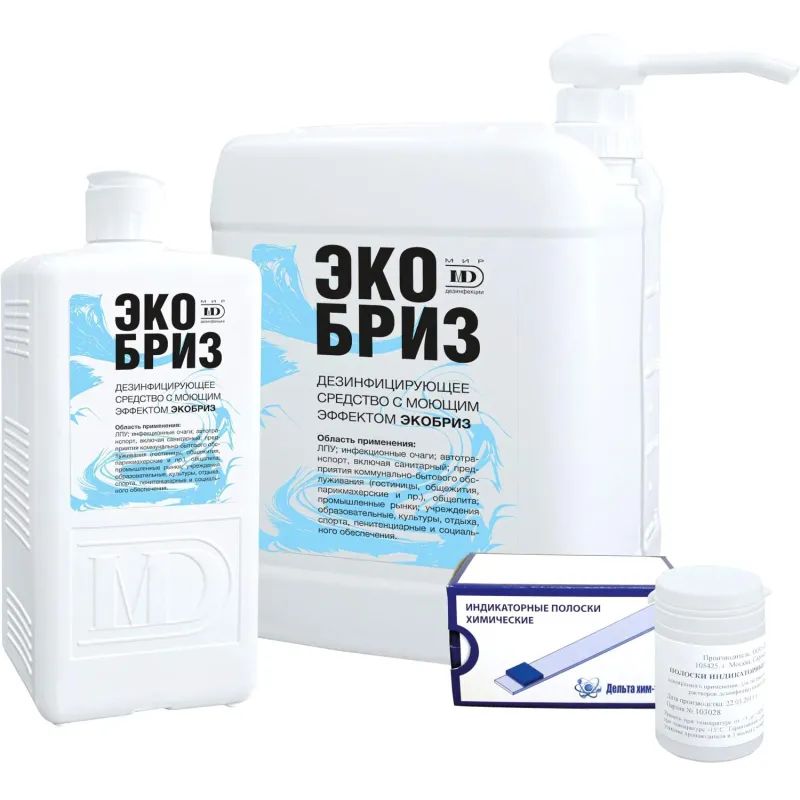 Дезинфицирующее средство Экобриз с моющим эффектом 5,0 л
