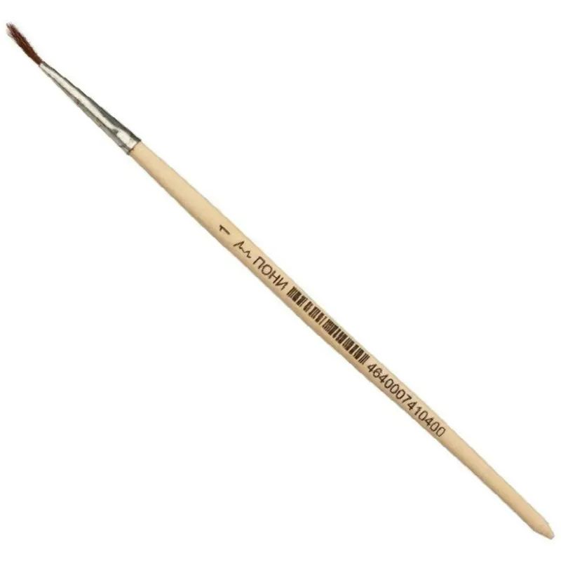 Кисть №1School,пони,круглая,№1