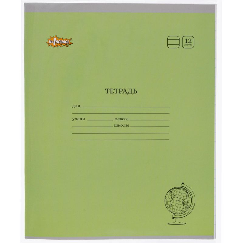 Набор обложек Комус класс (№1 School),д/днев,тетр,210х350,ПП,40мкм,10 шт/уп