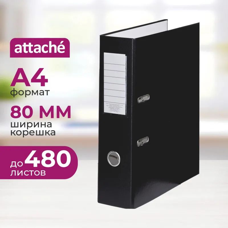 Папка-регистратор ,80 мм Элементари ,черн Экономи,б/мет угол,ПБП1,карм.кор