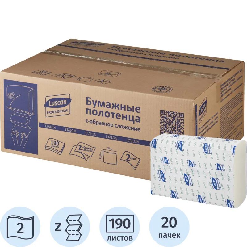 Полотенца бумажные д/дисп. Luscan Professional Zслож2слбелцел190л20пач/уп