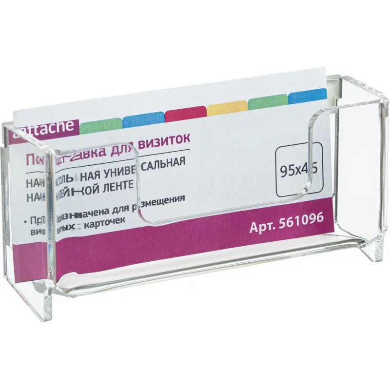 Подставка настольная /настенная Attache 95х45х25мм на скот для визит акрил