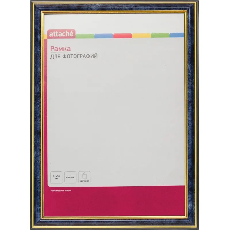 Рамка А4 21х30 см Комус/ATTACHE пластиковый багет 20мм синяя