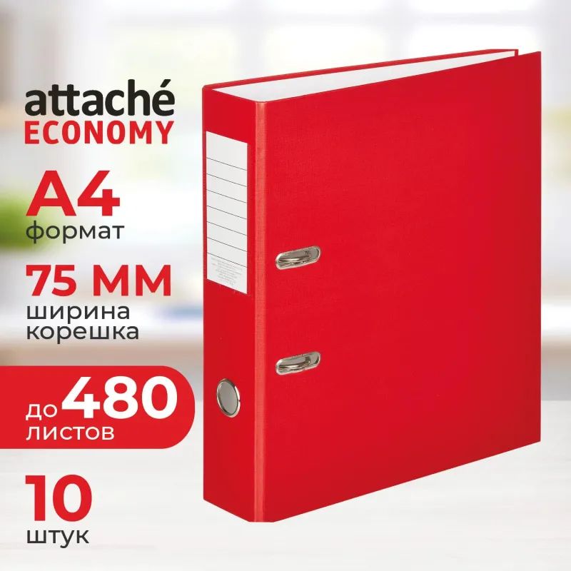 Папка-регистратор Attache Economy, 75мм, 10шт/уп, красный,ПБП1,карм.кор
