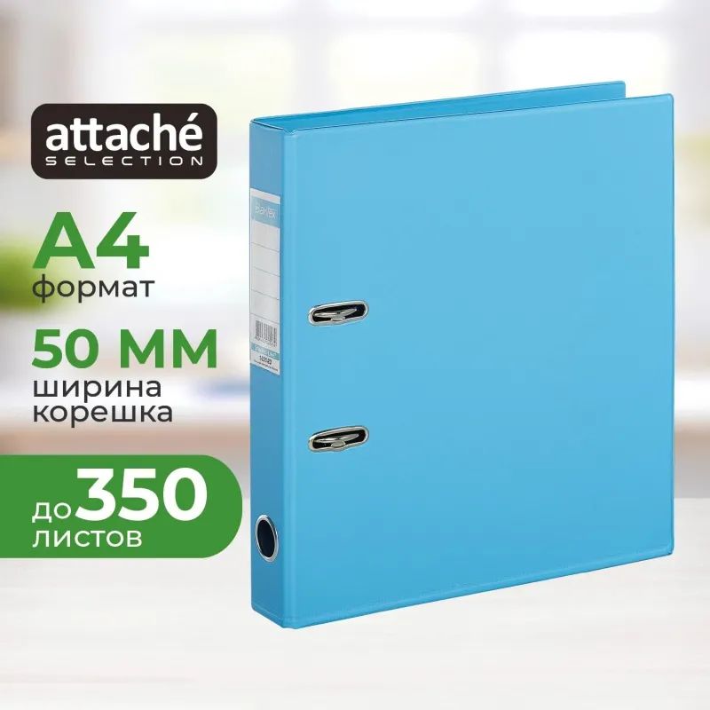 Папка-регистратор Strong Line 50мм,небесн-голуб,ПБП2,карм.кор