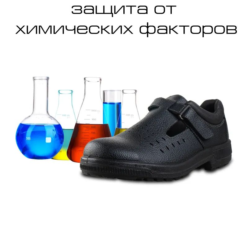 Полуботинки с перфорацией Профи (р.36) (мод. 54)