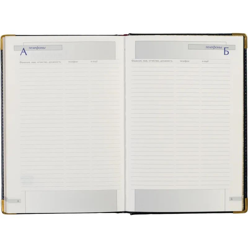 Ежедневник полудатированный кожа,синий,А5,145х216,208л, IMPERIUM 3-023/121