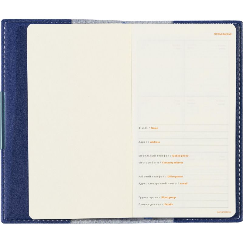 Еженедельник недатированный А6  METROPOL  (СИНИЙ) 3-492/01