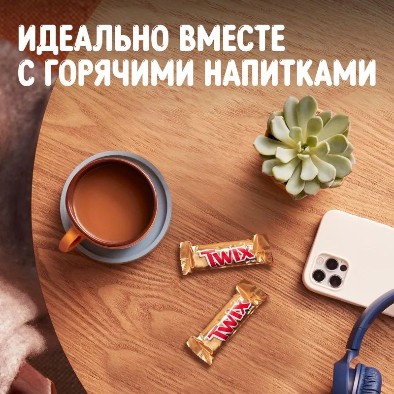 Шоколадный батончик Twix Minis с карамелью и печеньем, пакет, 184г