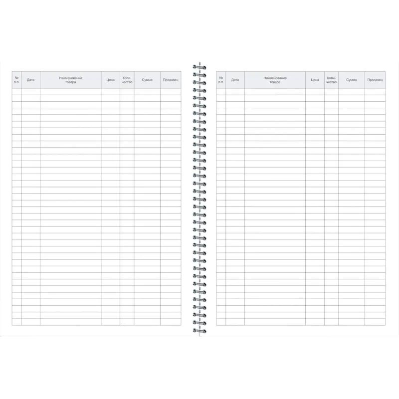 Журнал учета розничных продаж А4 50л