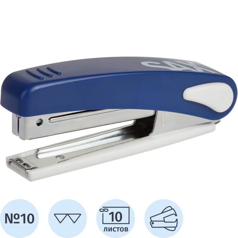 Степлер SAX 219 (N10) до 10 лис. синий Австрия/Венгрия антистеп