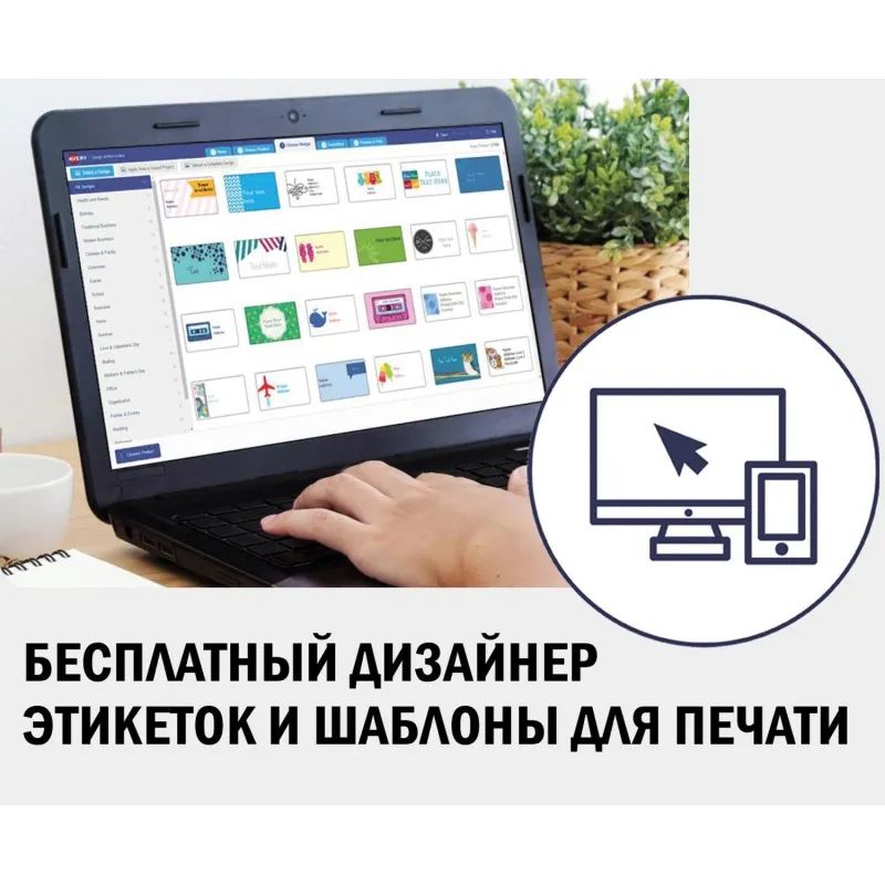 Этикетки самоклеящиеся L4731REV-25Удаляемые,25.4х10мм,IJ+L+K+CL,4725шт/уп