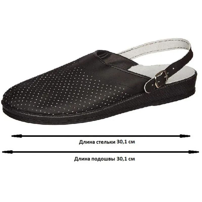 Сабо муж.нат.кожа цв.чёрный(р.45) (10-12-7)