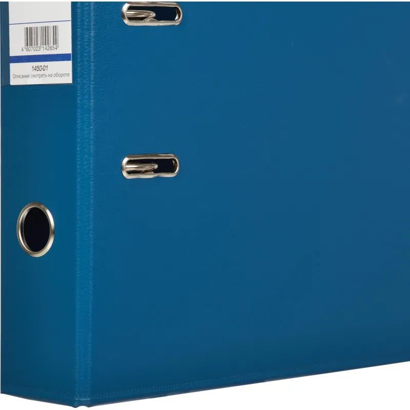 Папка-регистратор Strong Line 70мм т.-синий,ПБП2, карм.кор