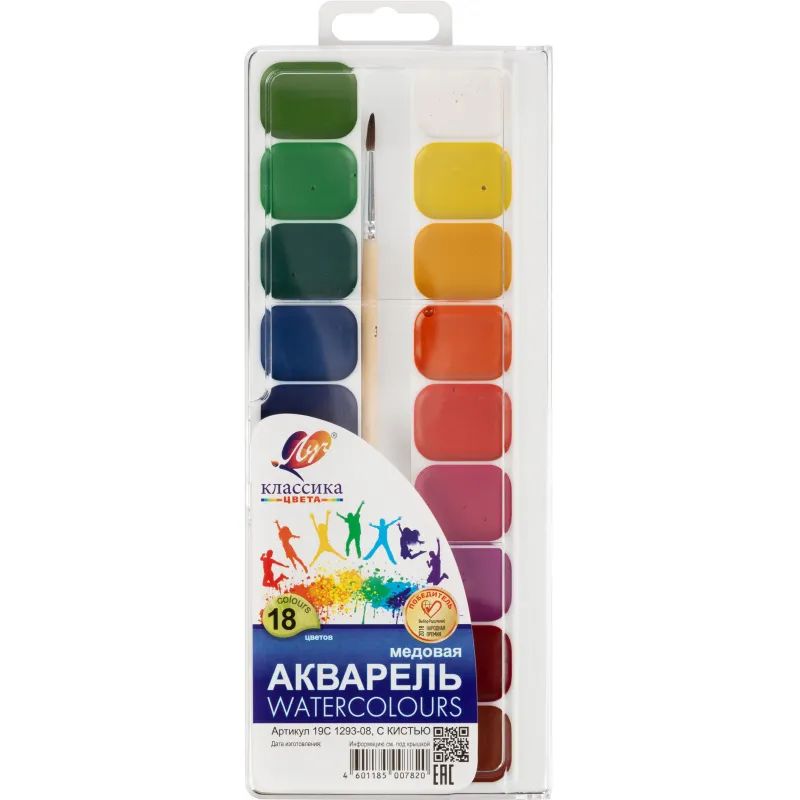 Краски акварельные Луч Классика 18 цв., с кистью, 19С 1293-08