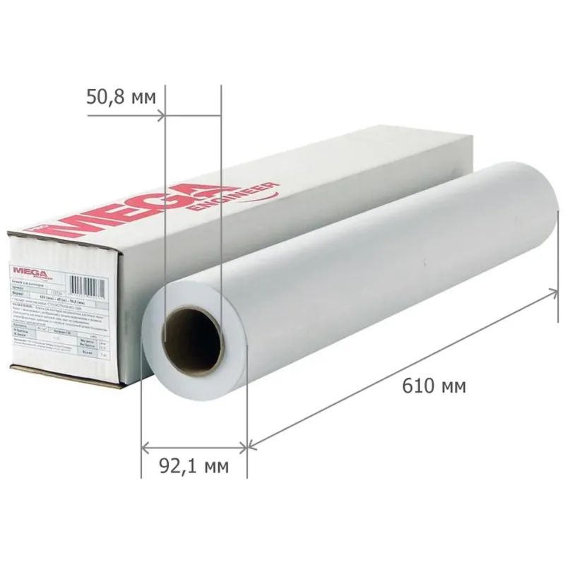 Бумага широкоформатная Bright white 120г 610ммх30м 50,8мм