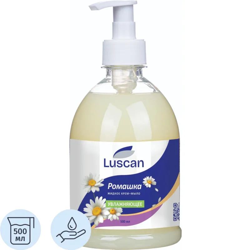 Крем-мыло жидкое LUSCAN Ромашка 500мл с дозатором