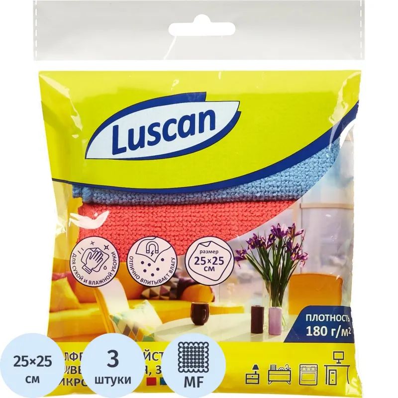 Салфетки хозяйственные Luscan микрофибра 180г 25х25см 3шт/уп син/крас/желт