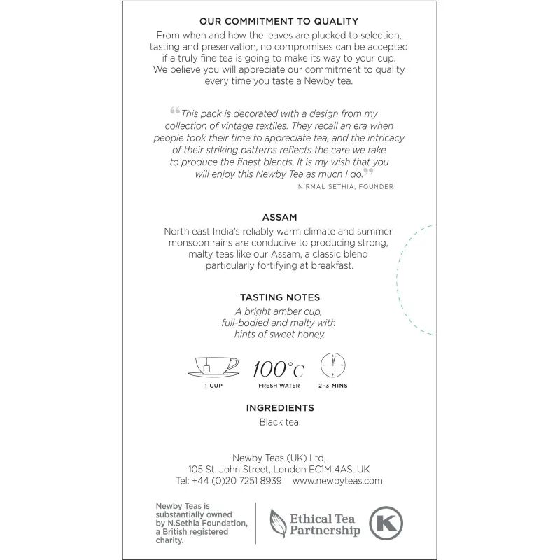 Чай Newby Ассам черный 25 пакетиков