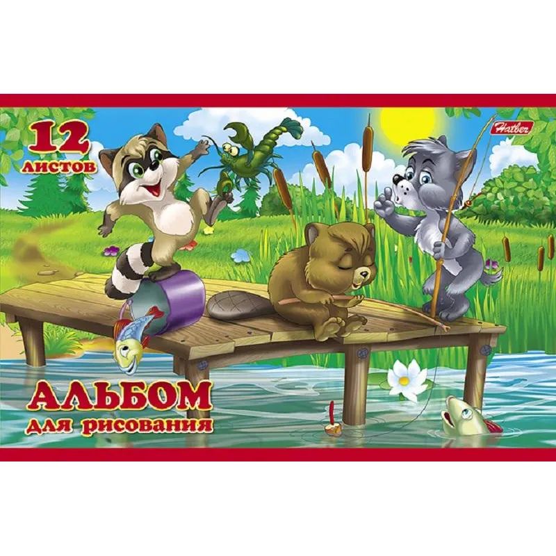 Альбом для рисования 12л А5,скоба Для Малышей диз.в ассор. 037277