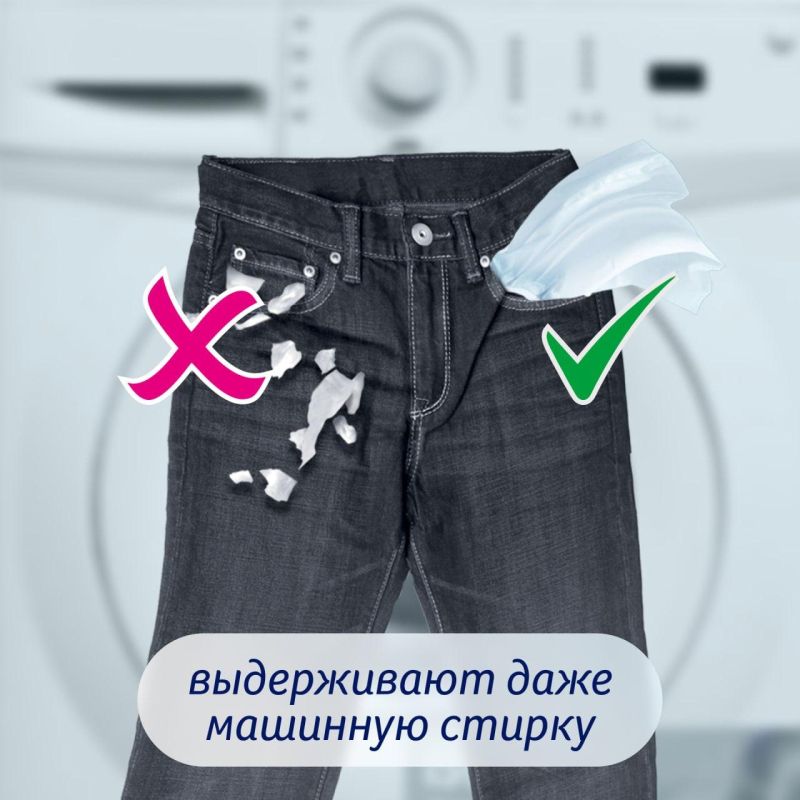 Салфетки косметические ZEWA-Deluxe 28420/3849 3-сл.90шт./уп.