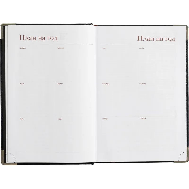 Ежедневник полудатированный А5+, 208л, BOSS темно-синий 3-404/272