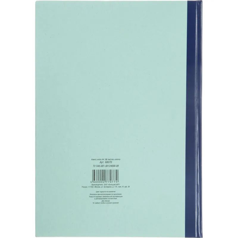 Книга учета Attache 96л. в клетку офсет о бл.плотн. картон