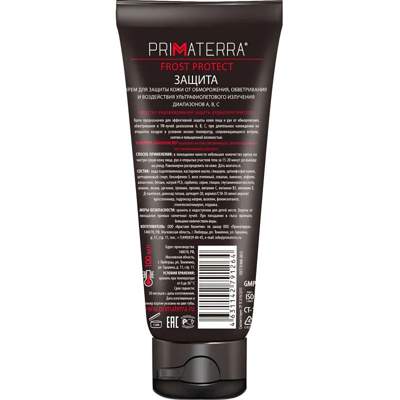 Крем защитный Primaterra FROST PROTECT д/лица от обморож и УФ 100мл