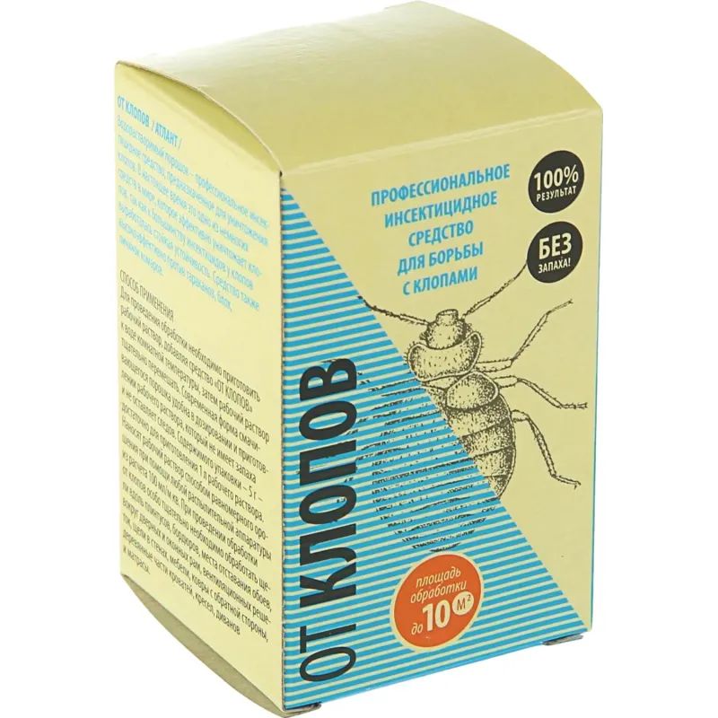 Средство от насекомых От клопов порошок 5г ОКП5К