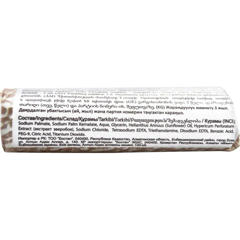 Мыло туалетное 100г ДЕТСКОЕ