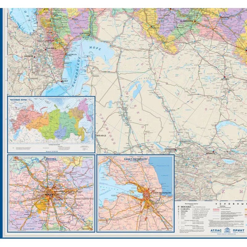 Карта настенная Транспорт России и сопредельных гос-в 1:3,7млн.2,33х1,58м