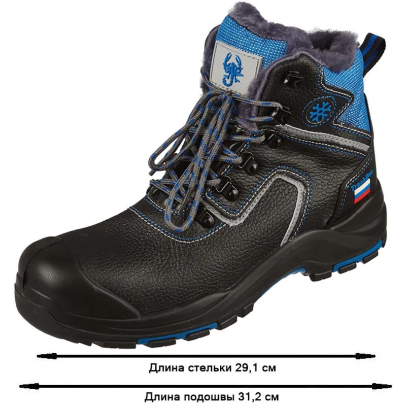 Ботинки Трекбот 1801.1ПК утепленные р.44