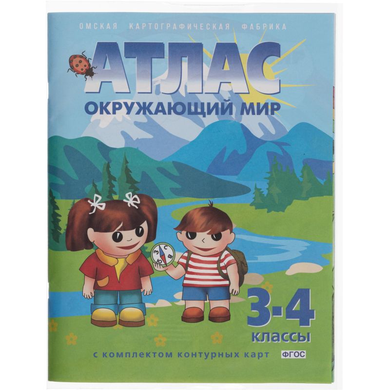 Набор обложек д/дневника,тетрадей,унив.на 590х300,ПП,60мкм,комп10шт