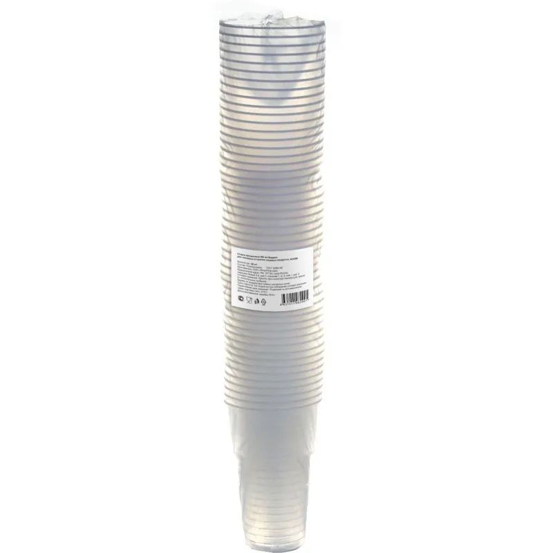 Стакан одноразовый 500мл прозр., для хол/гор., КОМУС, ПП 50шт/уп