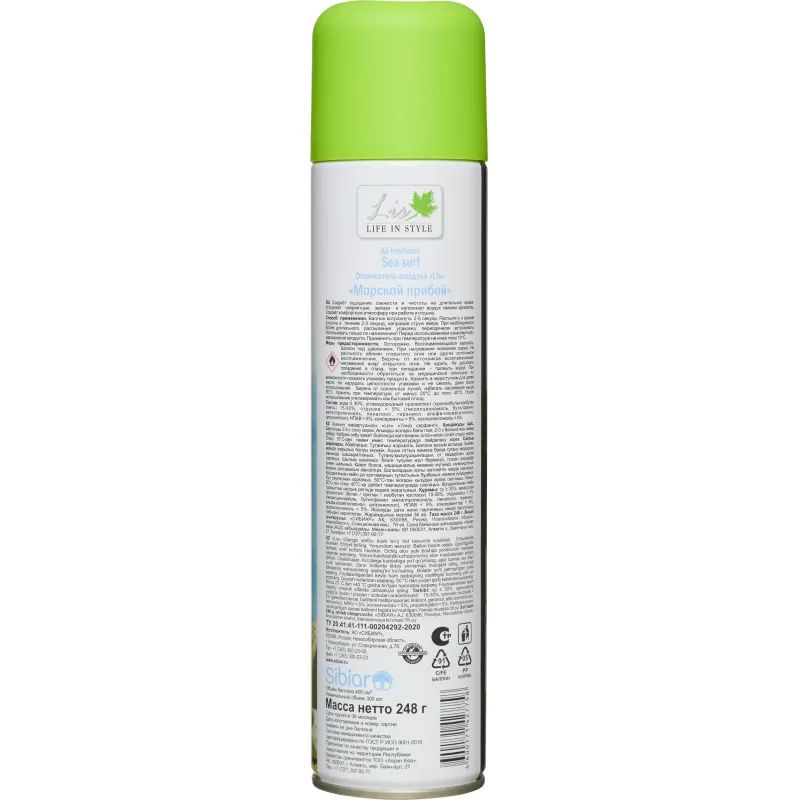 Освежитель воздуха LIS Морской Прибой 300мл