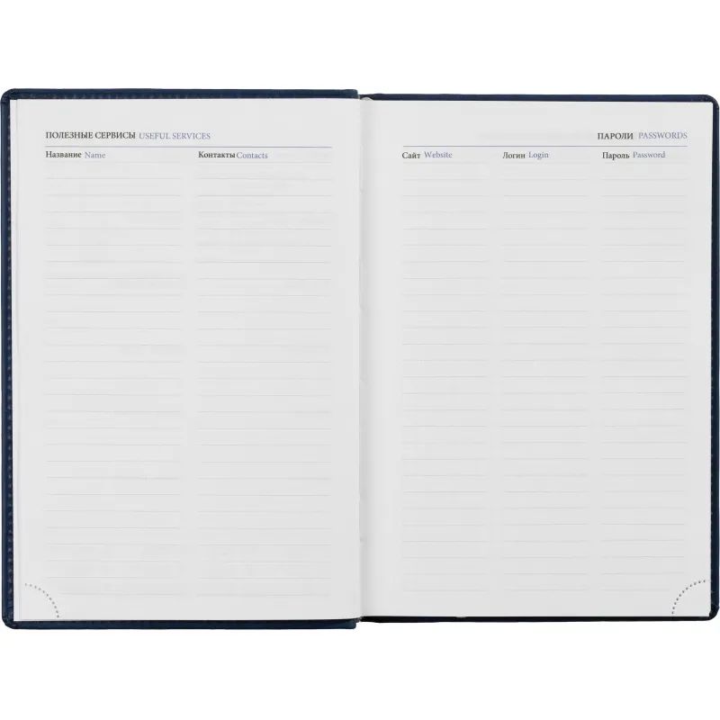 Ежедневник недатированный синий,А5,148х218мм,176л,ATTACHE Вива