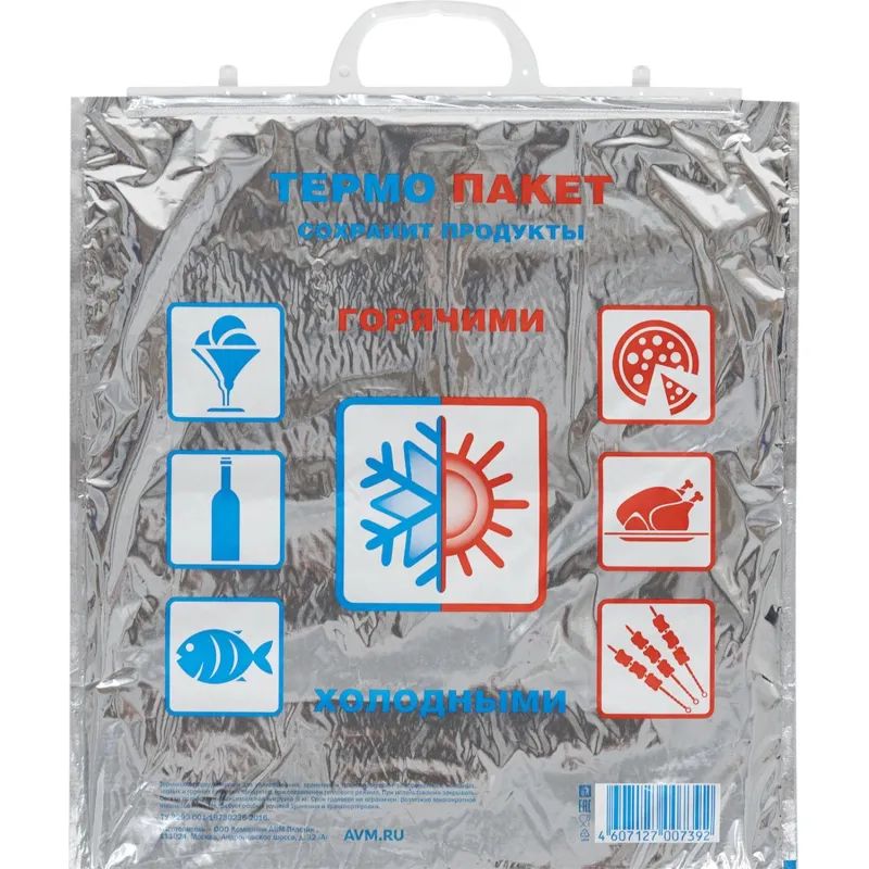 Термопакет 42x45 см 3-х слойный ТП4245МПП