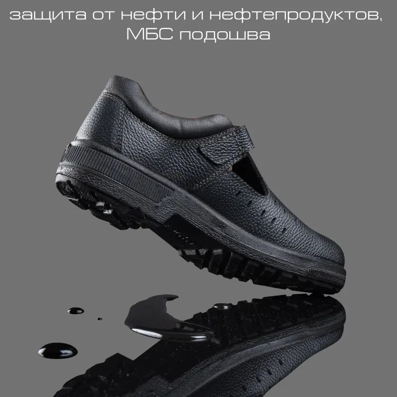 Полуботинки с перфорацией (сандалии) Профи (р.37)  (мод. 54)