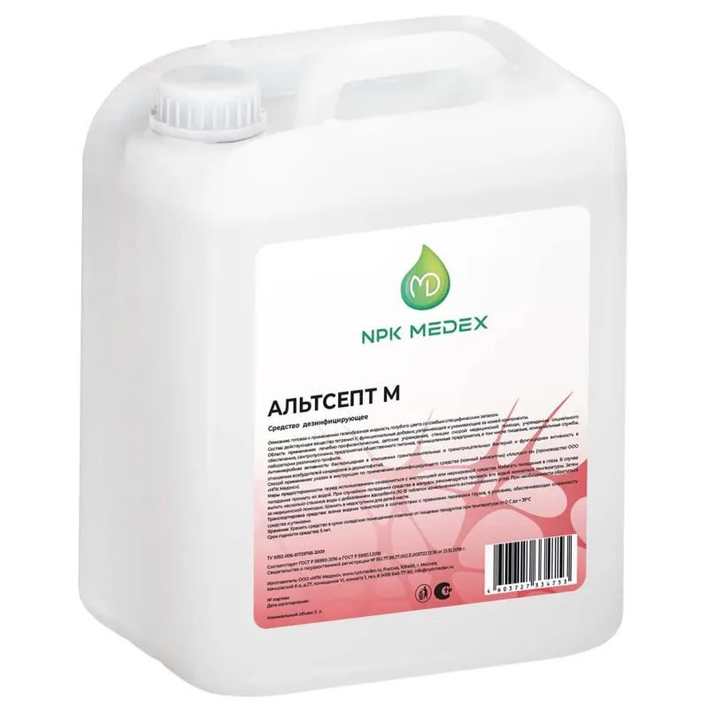 Мыло жидкое дезинф. Альтсепт М 5,0 л