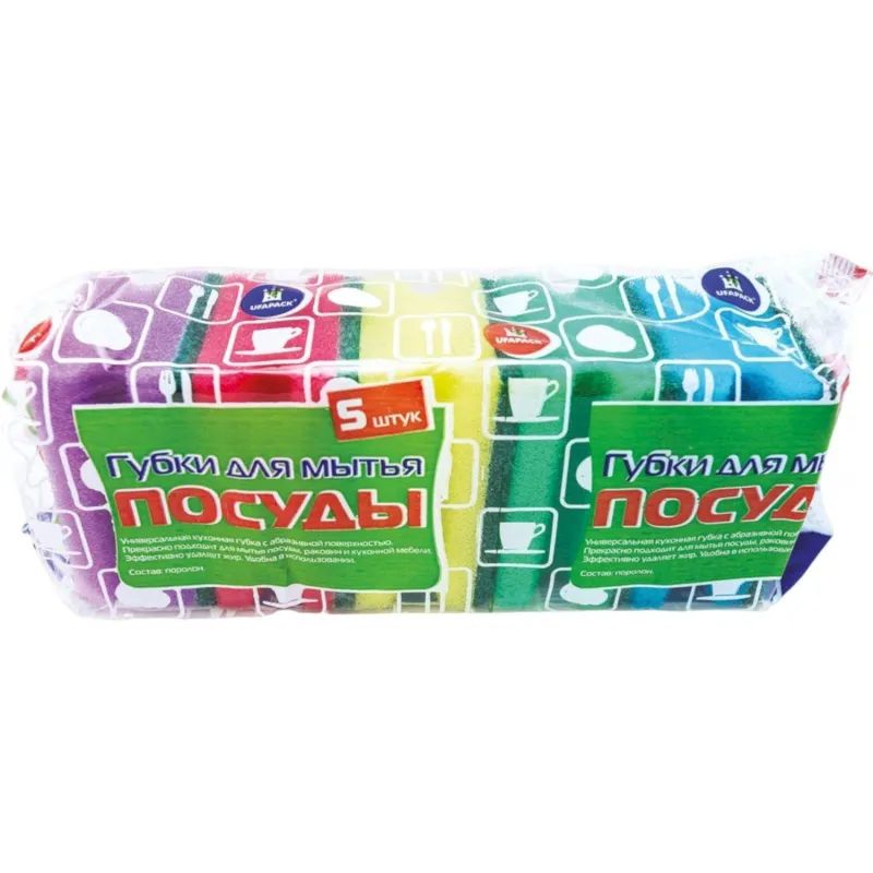 Губки для мытья посуды профильные с выемкой  85х64х42, 5шт/уп
