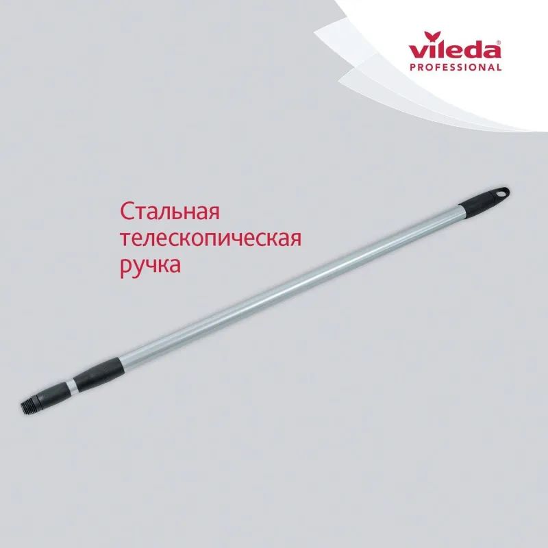 Комплект для уборки УльтраСпидМини(ведро10л+отжим+фл34см+Моп)Vileda142985