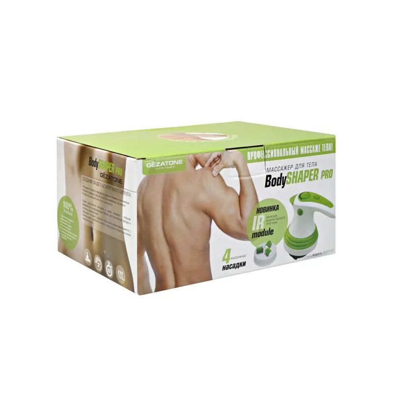 Массажер  4 в 1  и ИК прогревом Body Shaper PRO AMG125/1301162